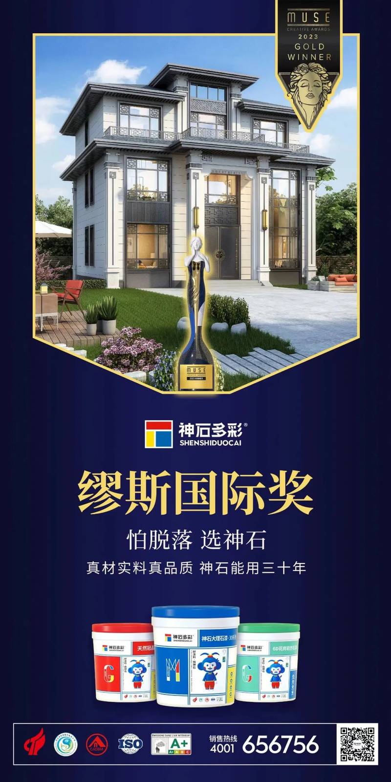 1720572436741084638.jpg 圖片3(1).jpg