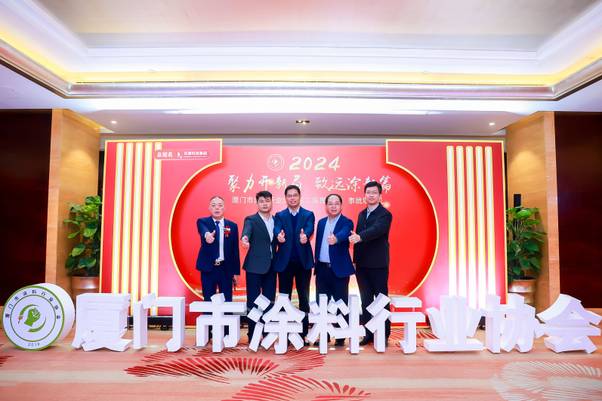 神石仿石漆當(dāng)選“廈門市涂料行業(yè)協(xié)會(huì)”副會(huì)長單位